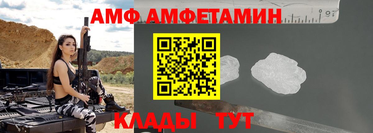 Амфетамин Premium Радужный