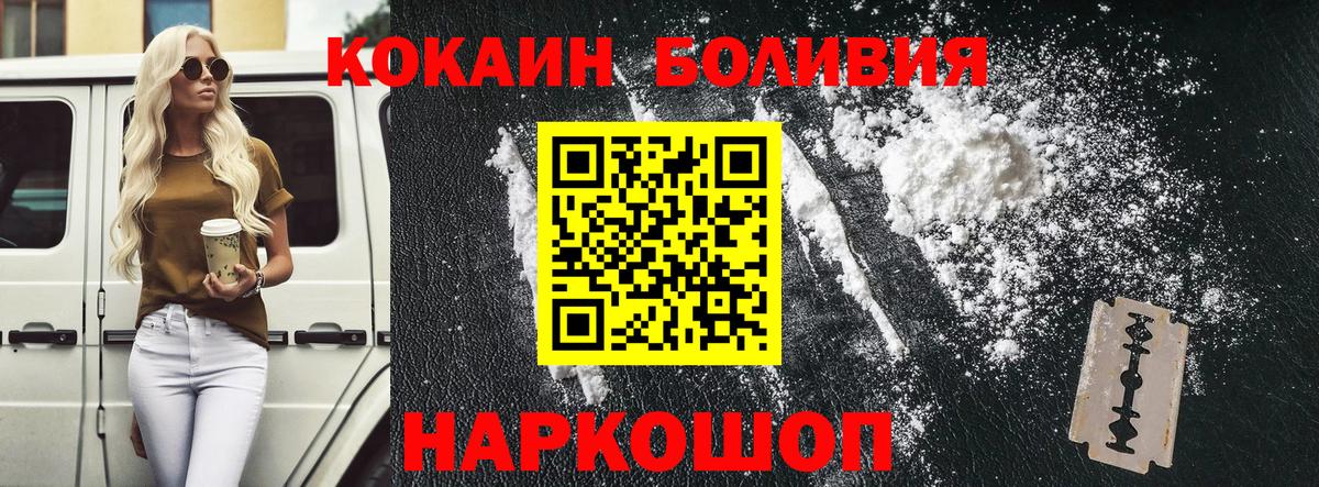 КОКАИН 99% Радужный