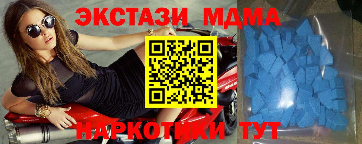 Ecstasy Дубай Радужный