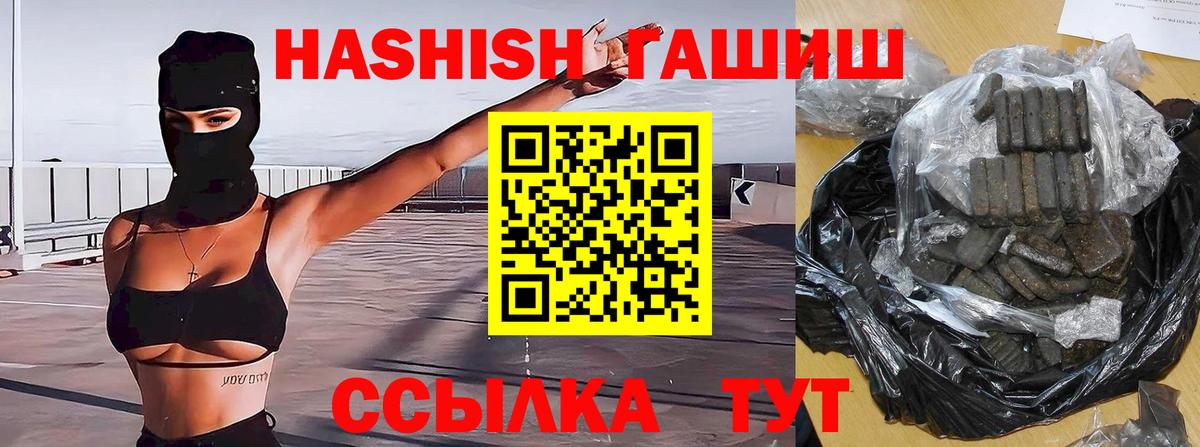 ГАШИШ Premium Радужный