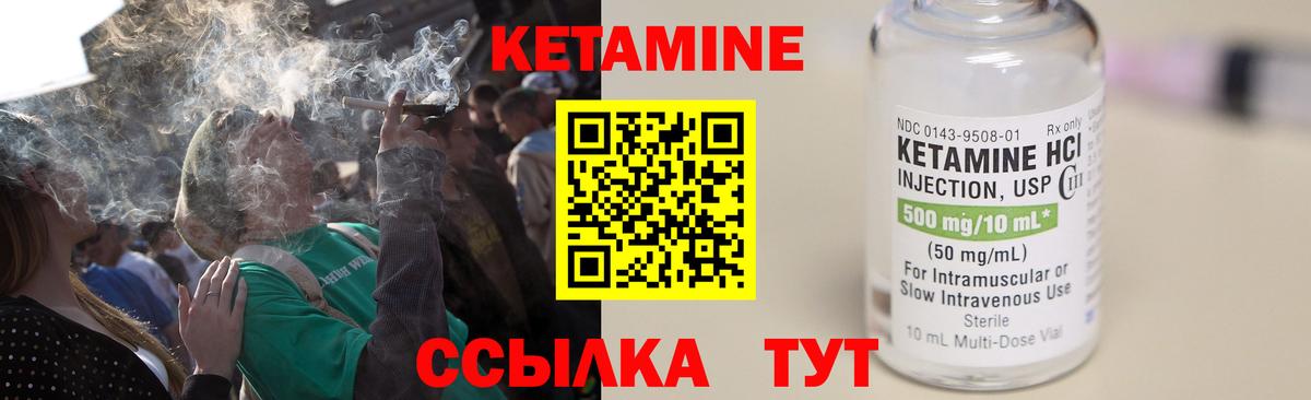 Радужный  Кетамин ketamine  Кетамин VHQ  Вход с VPN 