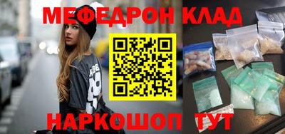 спайс Бузулук