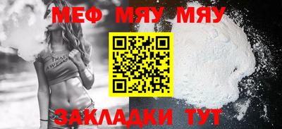 MESCALINE Будённовск