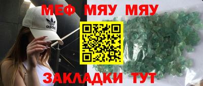 MESCALINE Будённовск