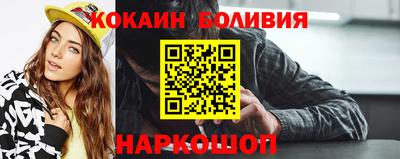MESCALINE Будённовск