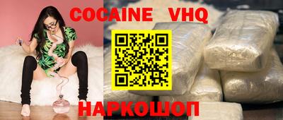 спайс Бузулук