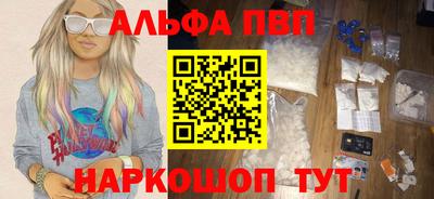 спиды Бугуруслан