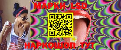 MESCALINE Будённовск