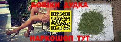 спайс Бузулук