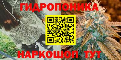 MESCALINE Будённовск