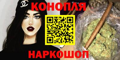 спайс Бузулук