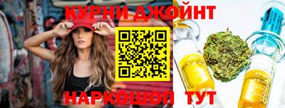 спайс Бузулук