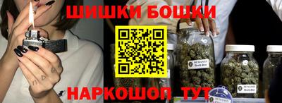 спайс Бузулук