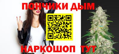 спайс Бузулук