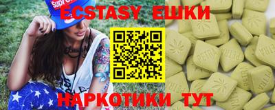 спайс Бузулук