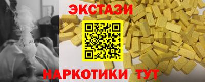 спайс Бузулук