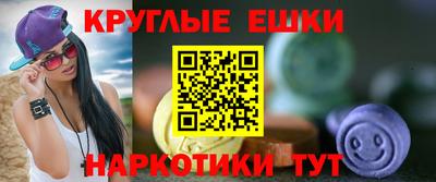 MESCALINE Будённовск