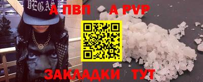 спайс Бузулук