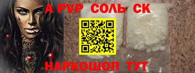 MESCALINE Будённовск
