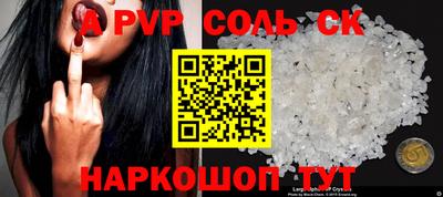 спайс Бузулук