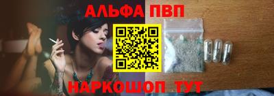 спайс Бузулук