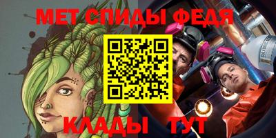 спиды Бугуруслан