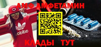 спайс Бузулук