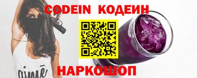 MESCALINE Будённовск
