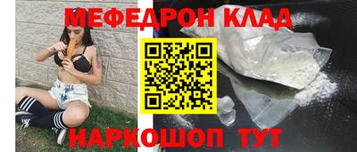 MESCALINE Будённовск