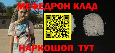 спиды Бугуруслан