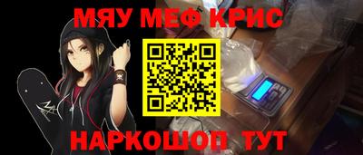 спиды Бугуруслан