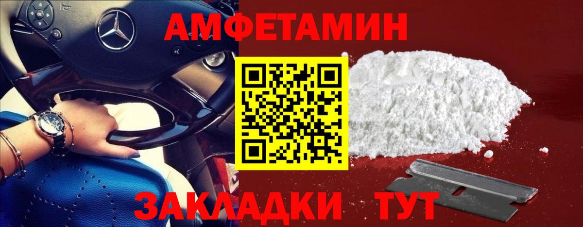 МЕТАМФЕТАМИН кристалл Радужный