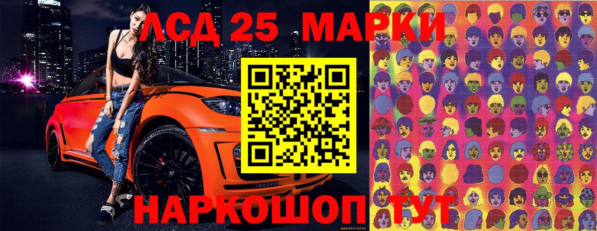 Радужный  Марки N-bome 1500мкг  Вход с VPN  Марки N-bome 1500мкг 