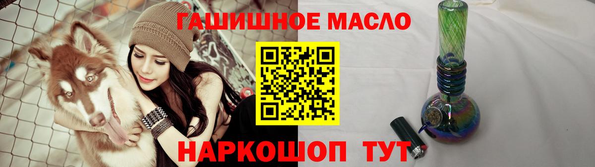 Дистиллят ТГК вейп Радужный