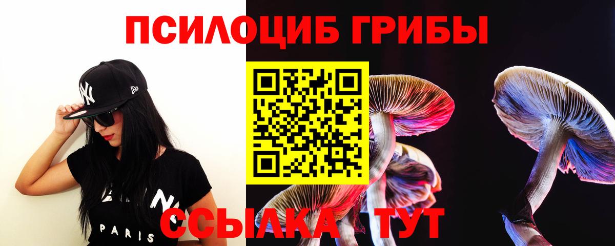 Радужный  Псилоцибиновые грибы ЛСД  Вход с VPN  Псилоцибиновые грибы GOLDEN TEACHER 