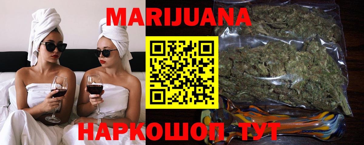 Бошки марихуана THC 21%  Канабис ГИДРОПОН  Конопля конопля  Бошки марихуана план  Вход с VPN  Радужный 